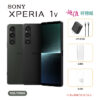 SONY Xperia 1 V 256G